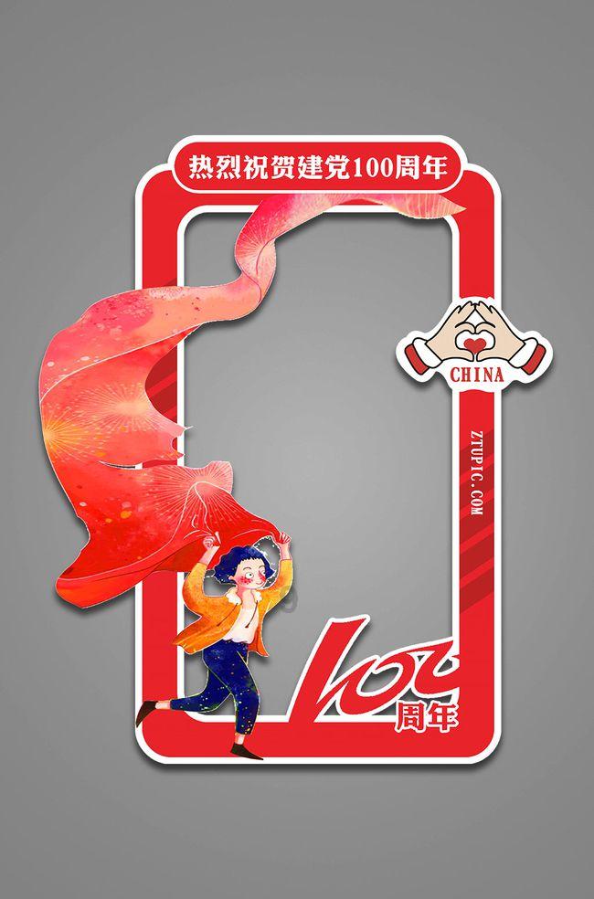 救援花栗鼠